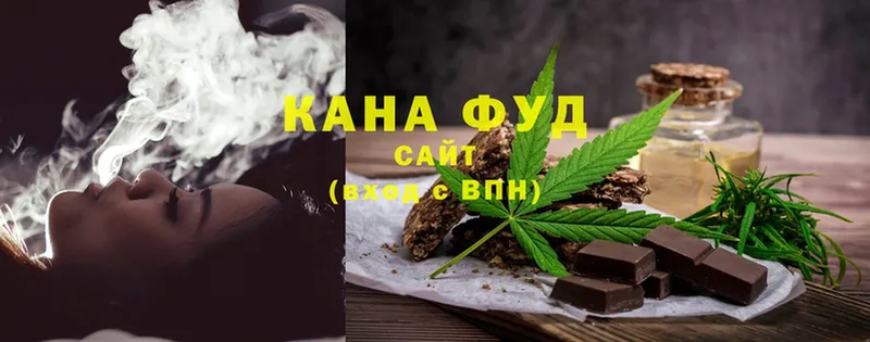 Canna-Cookies марихуана  Болотное 